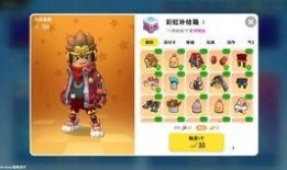 香肠派对最新爆料季票,季票内容大揭秘，精彩玩法抢先看！