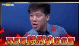 葛思齐最新消息爆料视频