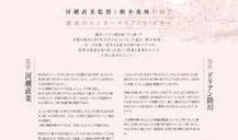 恋之罪完整版在线观看,揭秘禁忌爱情的惊心动魄之旅