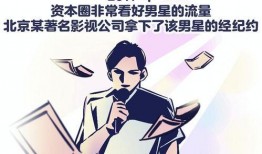 虾 娱乐圈爆料漫画,揭秘虾娱乐爆料漫画背后的真相