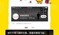 七人小组爆料视频播放下载,独家下载解析