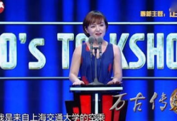 脱口秀内部人员爆料视频,揭秘幕后人员爆料视频背后的真相