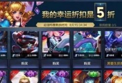 王者最新皮肤活动爆料,揭秘最新皮肤活动爆料，福利大放送！