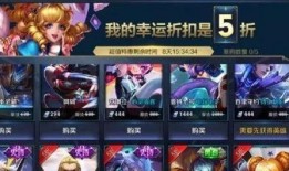 王者最新皮肤活动爆料,揭秘最新皮肤活动爆料，福利大放送！