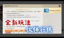 天刀手游最新爆料公告,神秘门派揭秘，全新玩法即将上线！