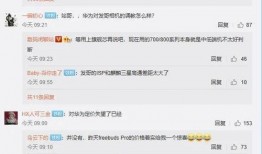 知名华为博主爆料事件视频,揭秘科技巨头背后的真相