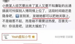 娱乐圈最新爆料录屏,揭秘明星背后的惊人真相！
