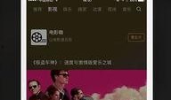 呆雨爆料视频下载,一窥娱乐圈幕后真相