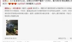 赵薇近期爆料新闻,揭秘近期惊人爆料真相
