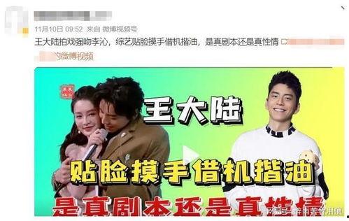 朋友娱乐圈吃瓜文案图片